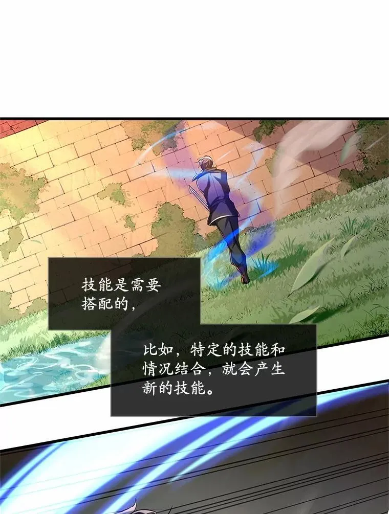 9.“忍”者为王 第13页
