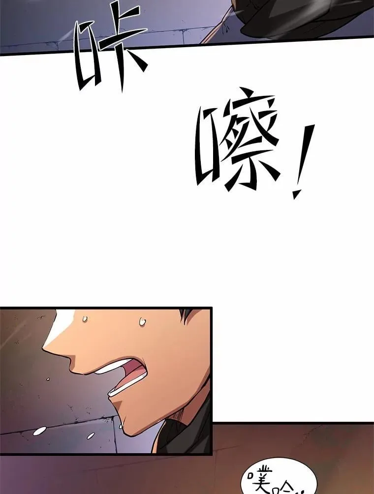 9.“忍”者为王 第19页
