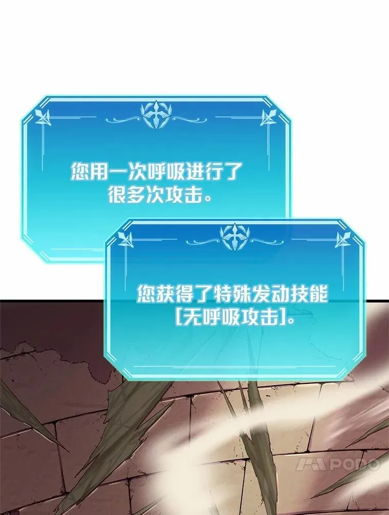 9.“忍”者为王 第21页