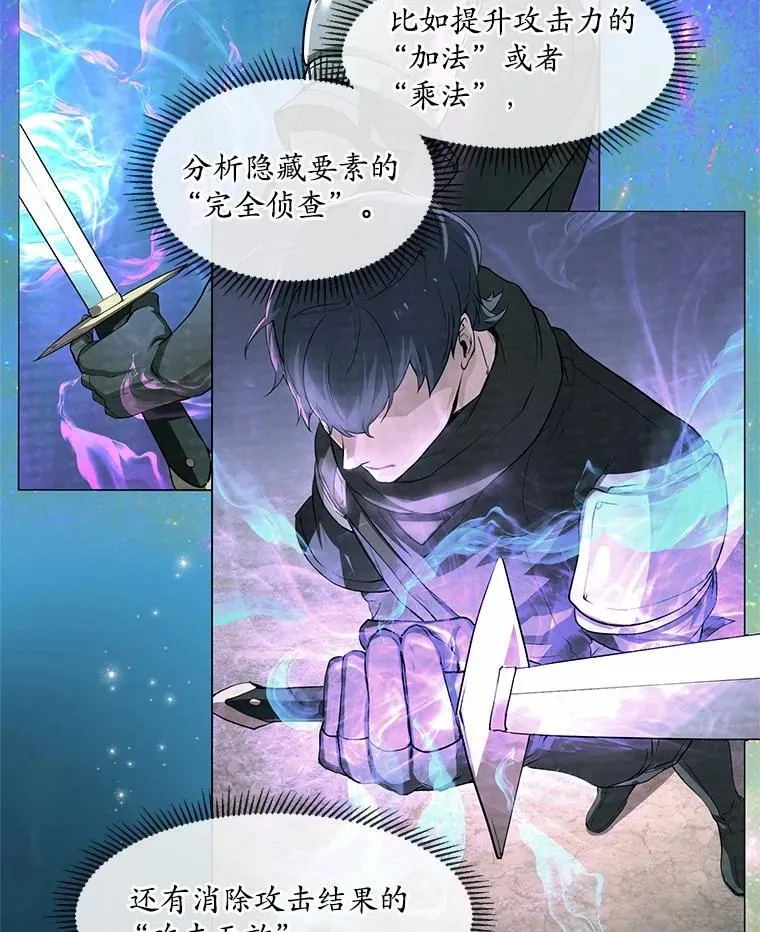 9.“忍”者为王 第36页