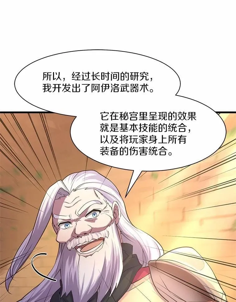 11.对练 第43页
