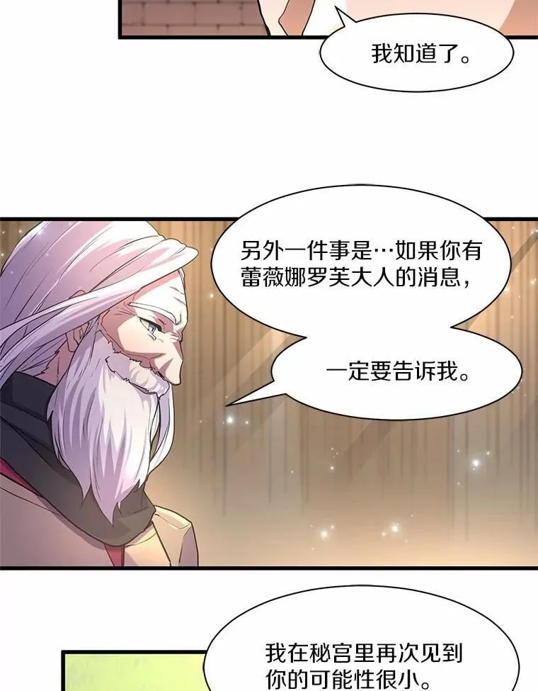 11.对练 第107页