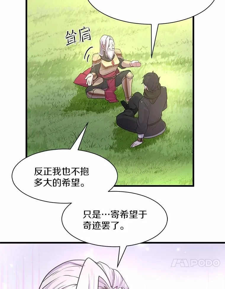 11.对练 第108页
