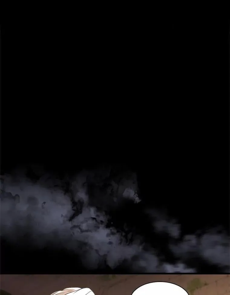 12.秘密房间 第3页