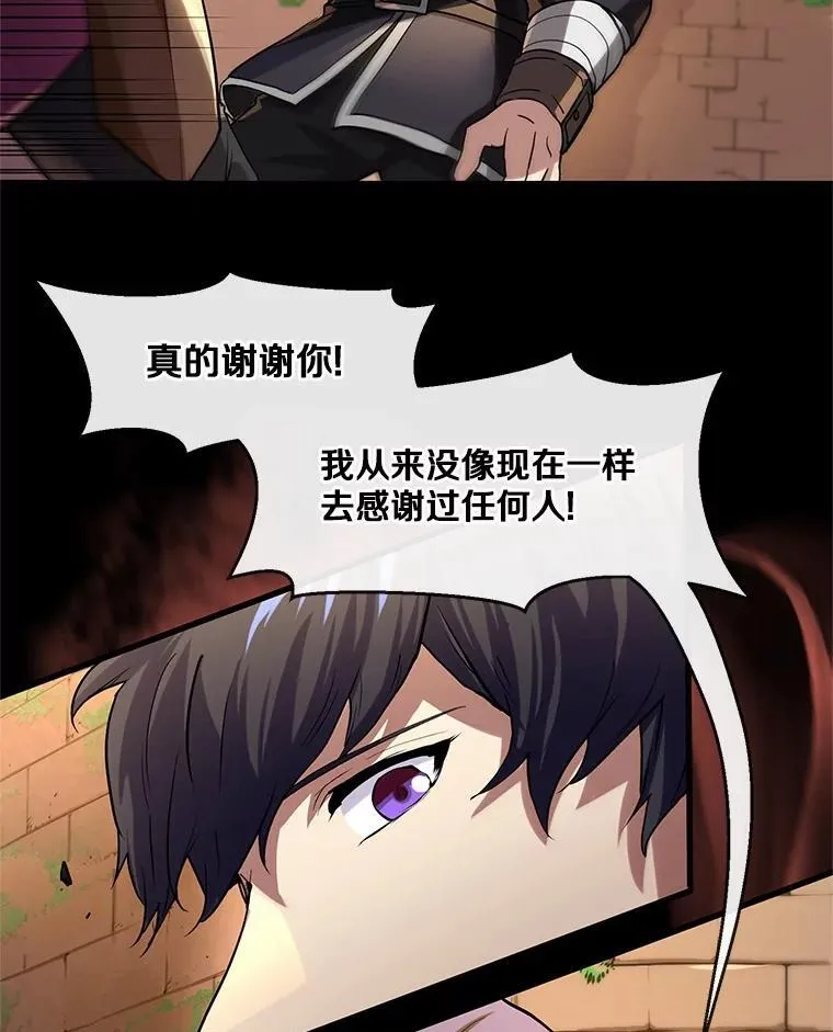 12.秘密房间 第25页