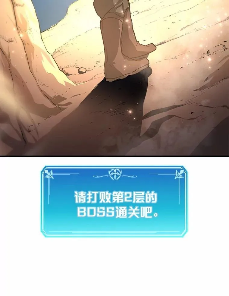 15.开启第2层 第41页