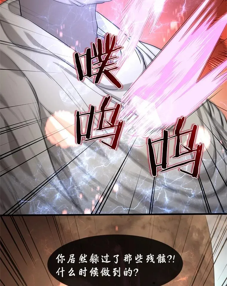 24.绝对不被打倒 第111页