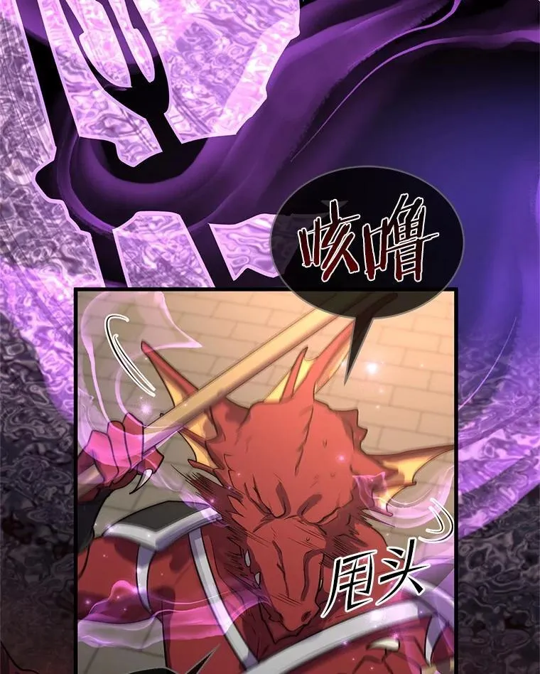 32.谢谢 第11页