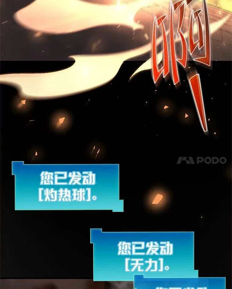 32.谢谢 第17页