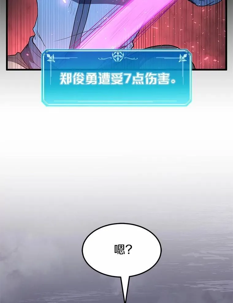 44.任务成功 第22页