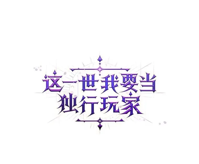 44.任务成功 第107页