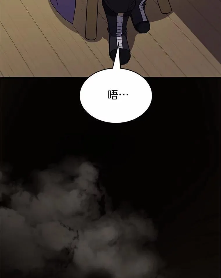 46.技能强化 第82页