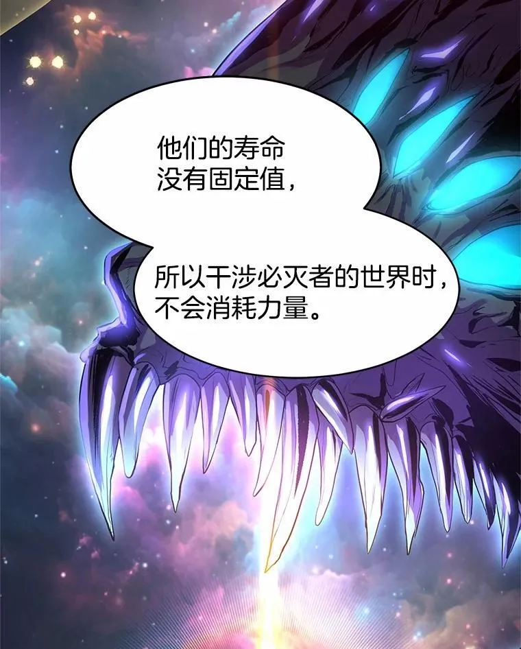 47.背后的真相 第18页