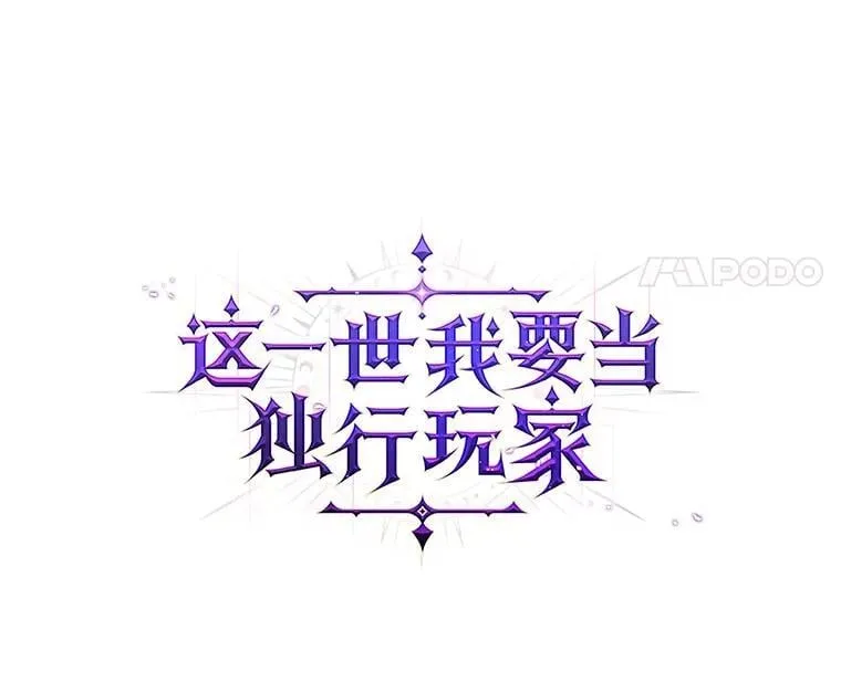 47.背后的真相 第31页