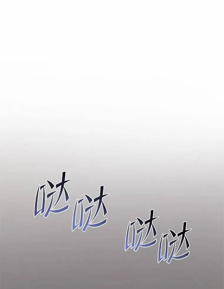 47.背后的真相 第33页