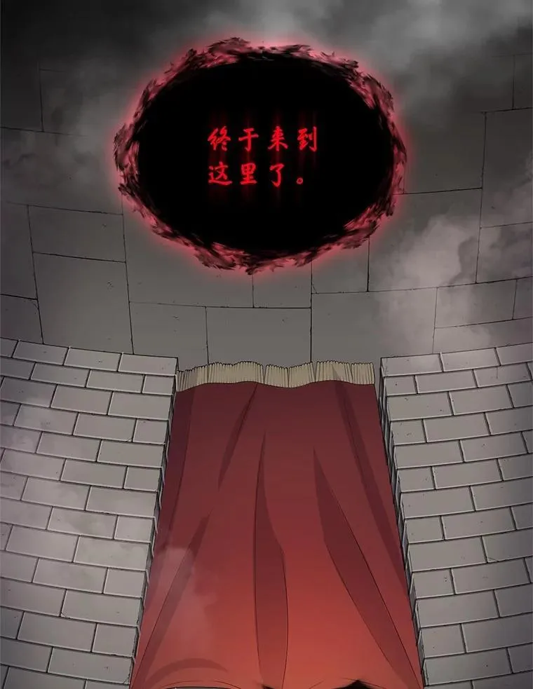 47.背后的真相 第36页