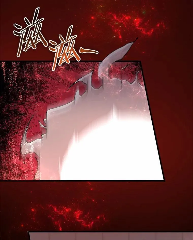 47.背后的真相 第47页