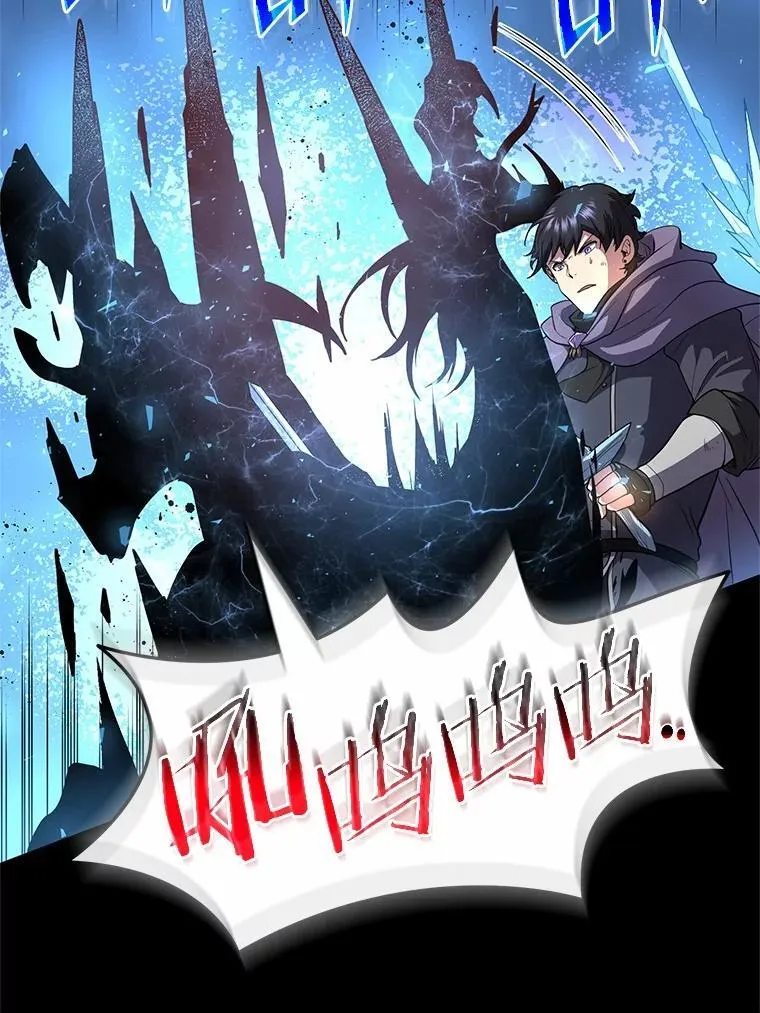 48.选择之神 第116页