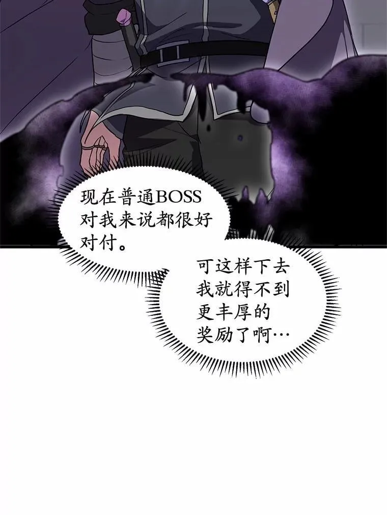 51.罪恶的向导 第22页
