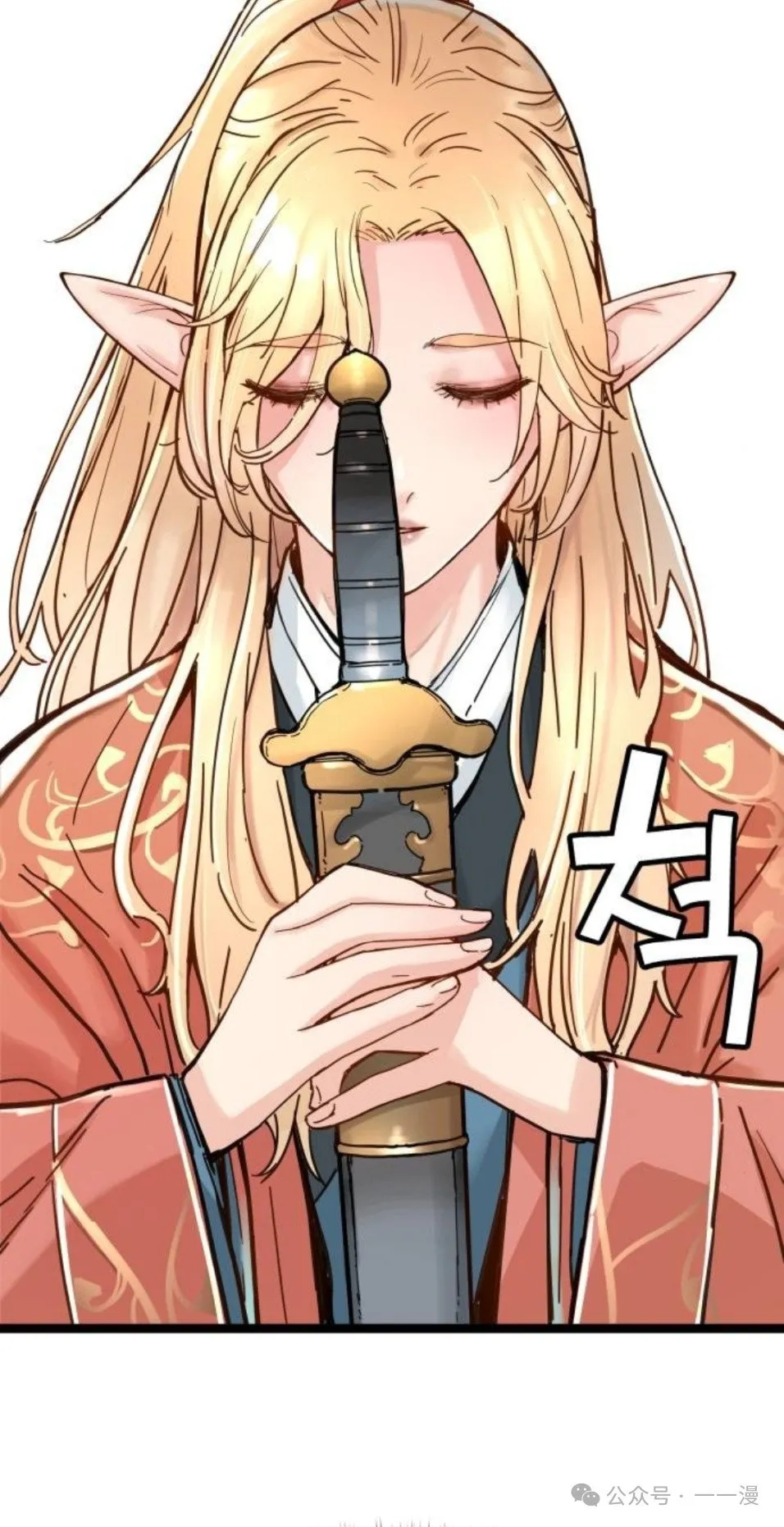 第1集 第99页