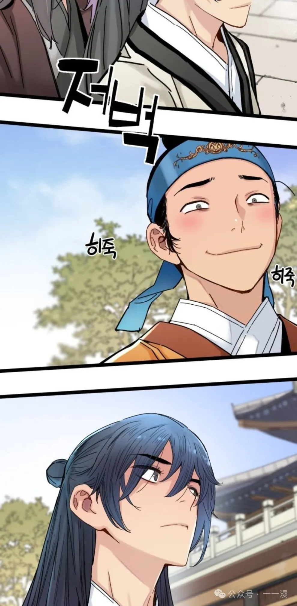 第5集 第102页