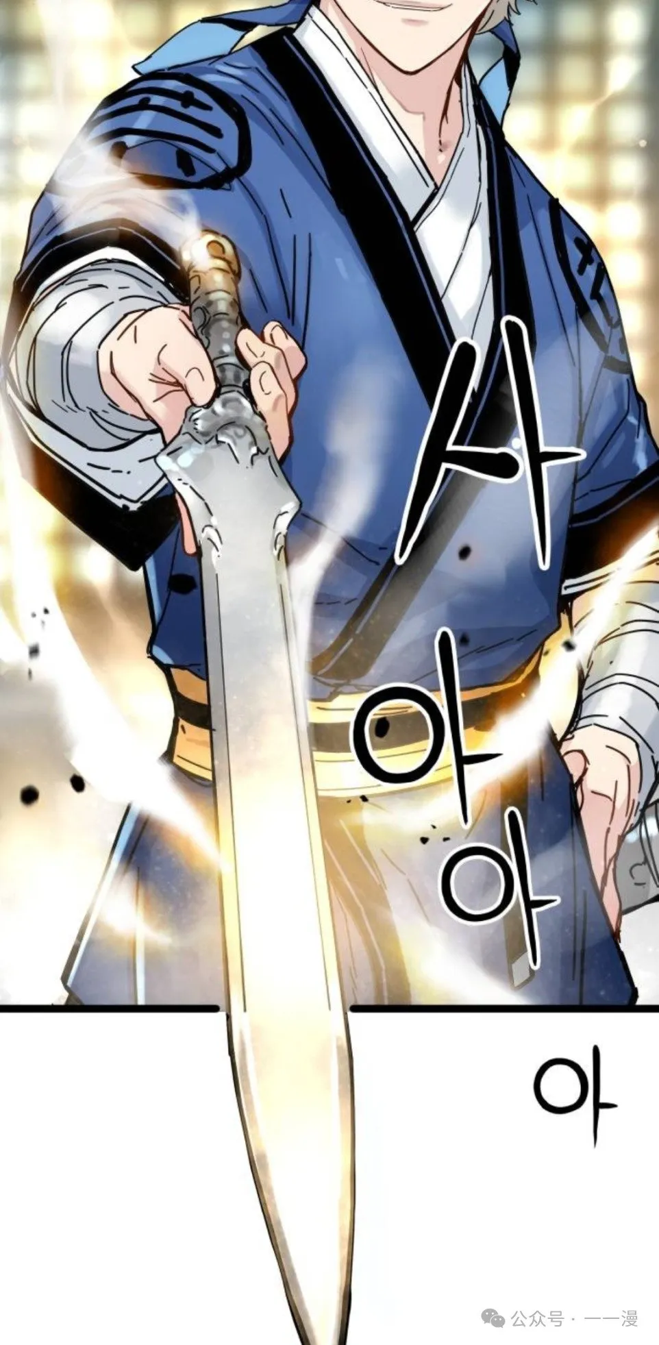 第8集 第8页