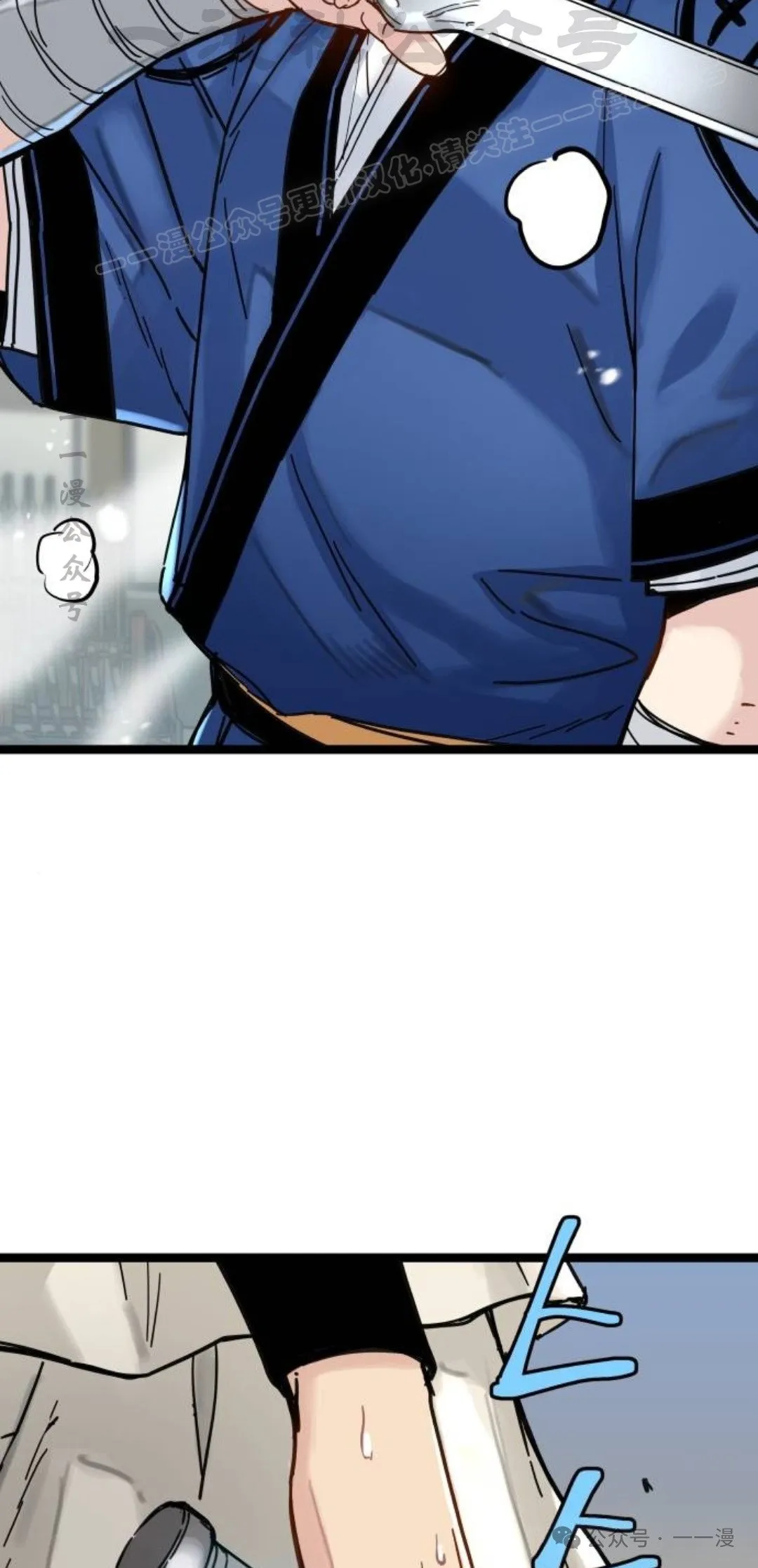 第8集 第74页