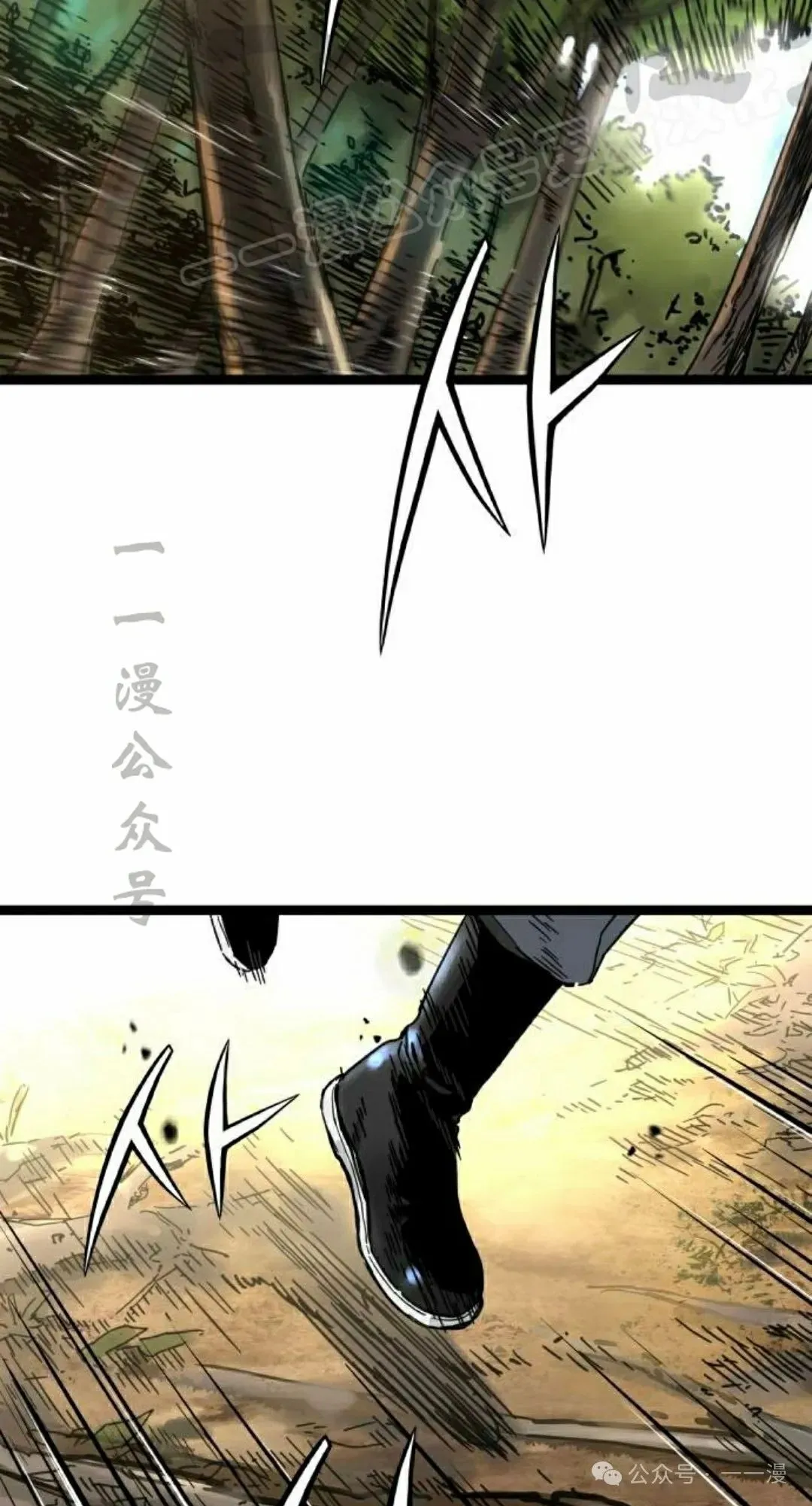 第14集 第12页