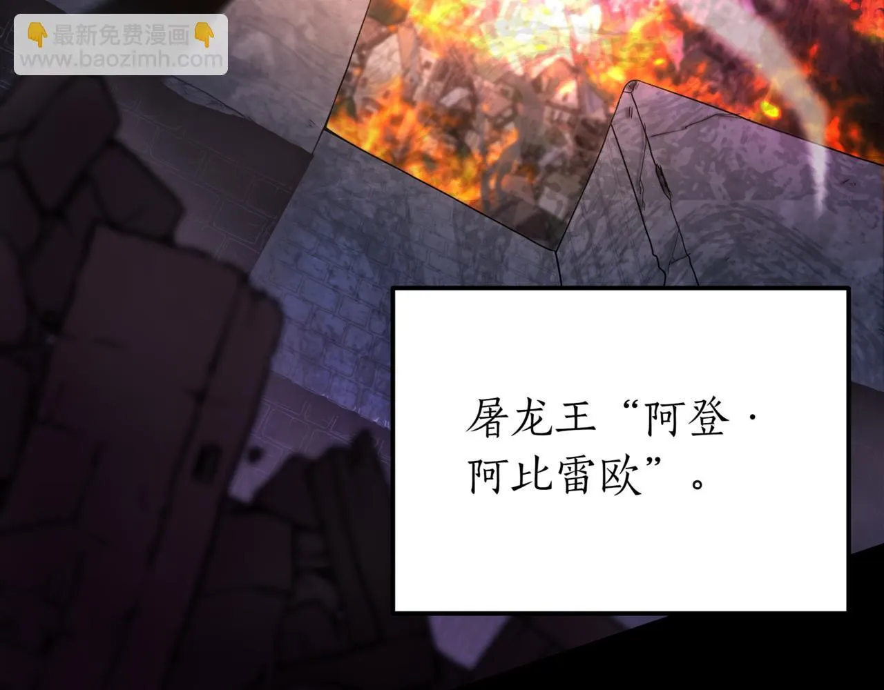 第1话 我重生了？ 第9页