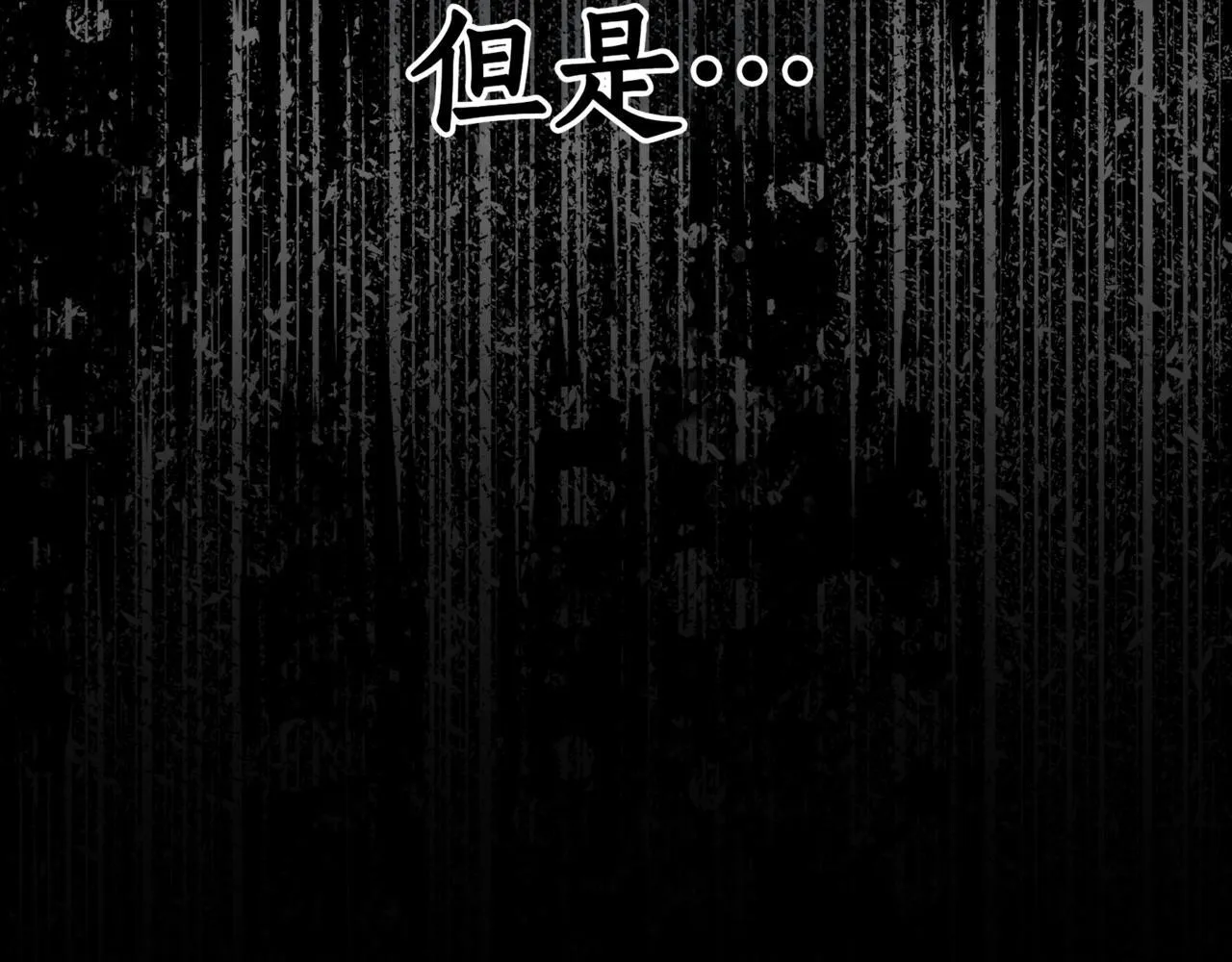 第1话 我重生了？ 第11页