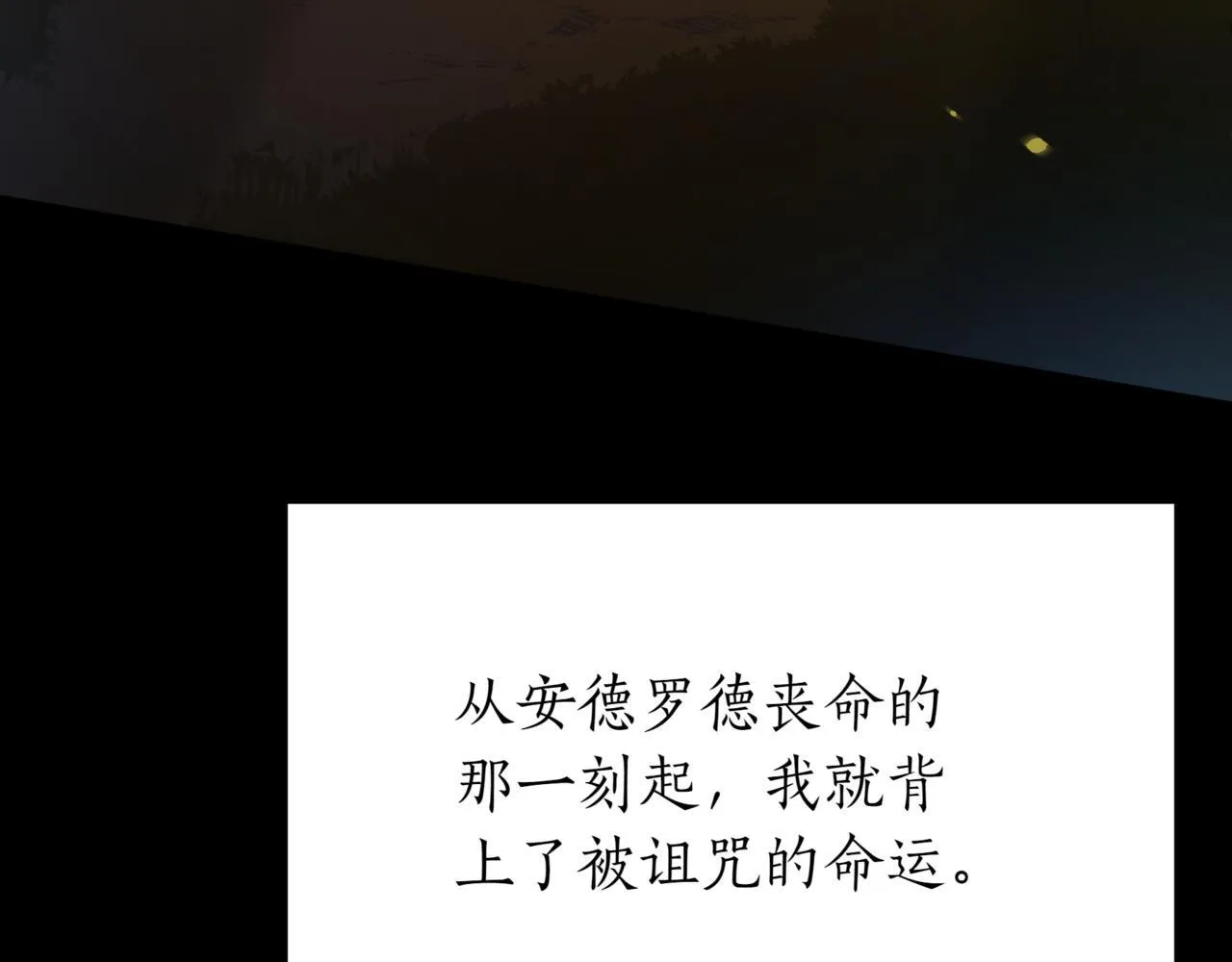 第1话 我重生了？ 第19页