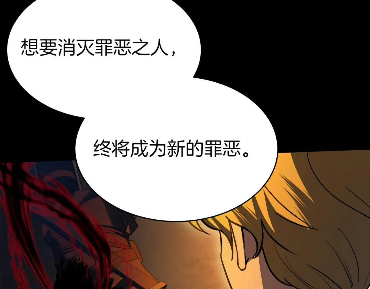 第1话 我重生了？ 第26页