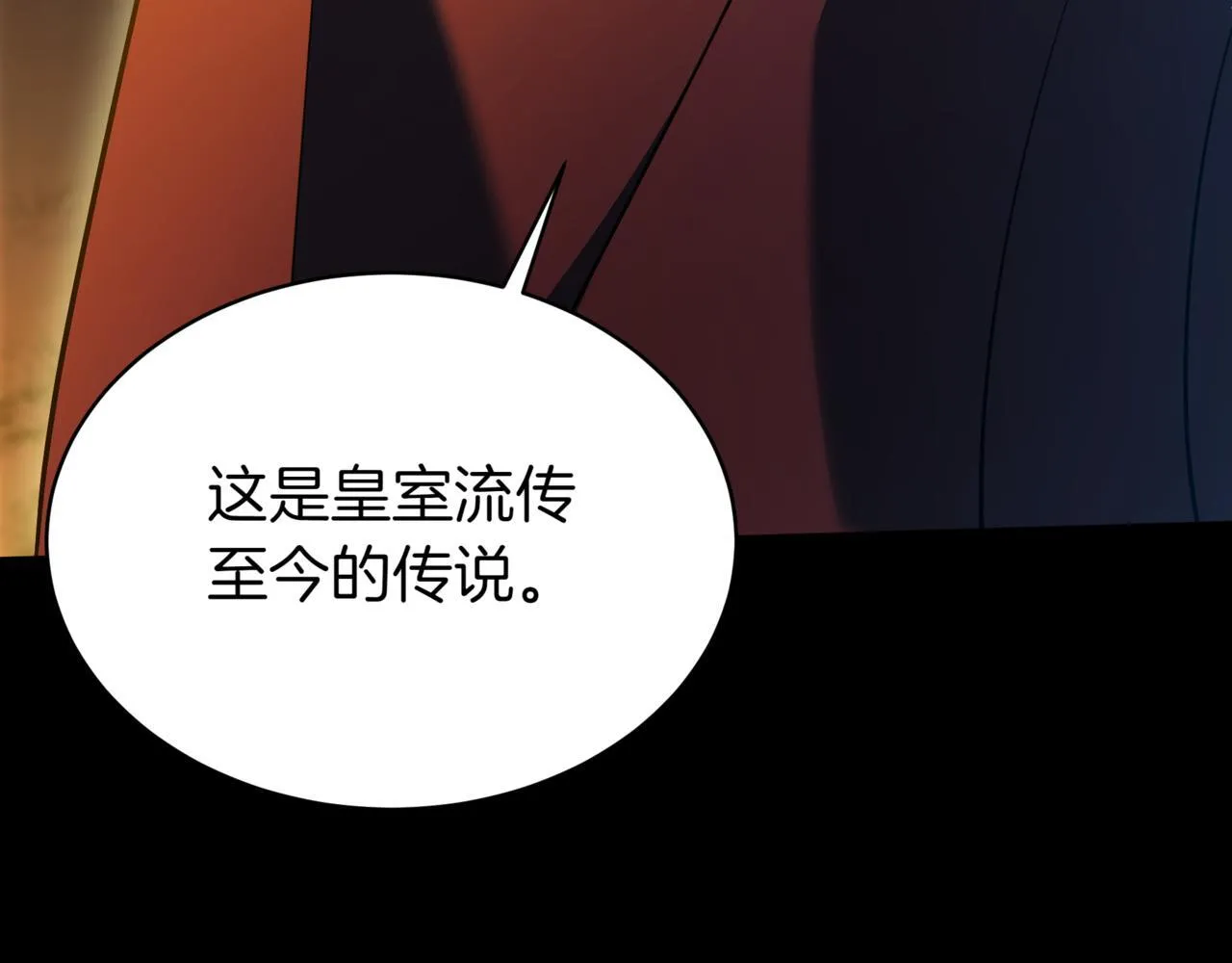 第1话 我重生了？ 第28页