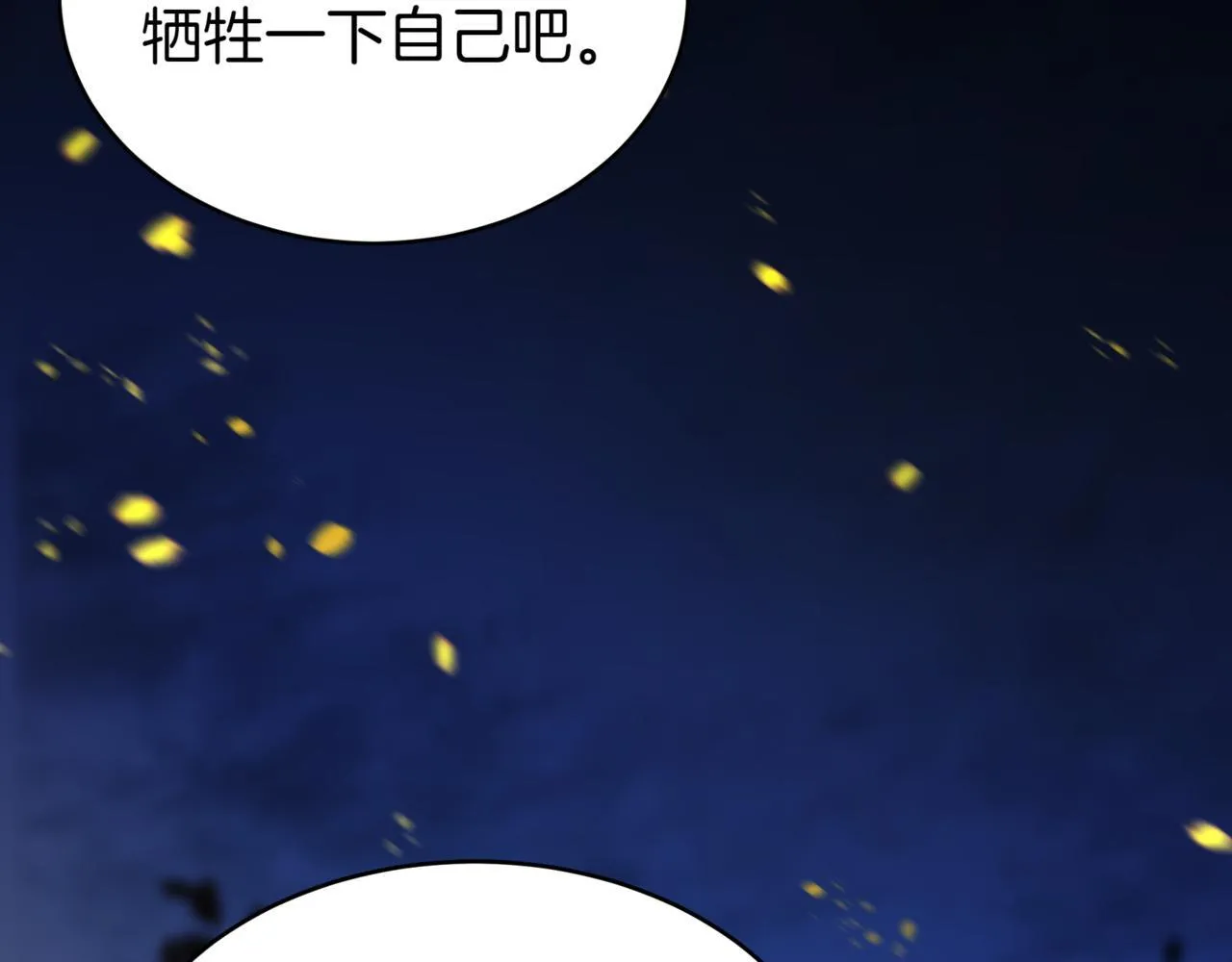 第1话 我重生了？ 第35页