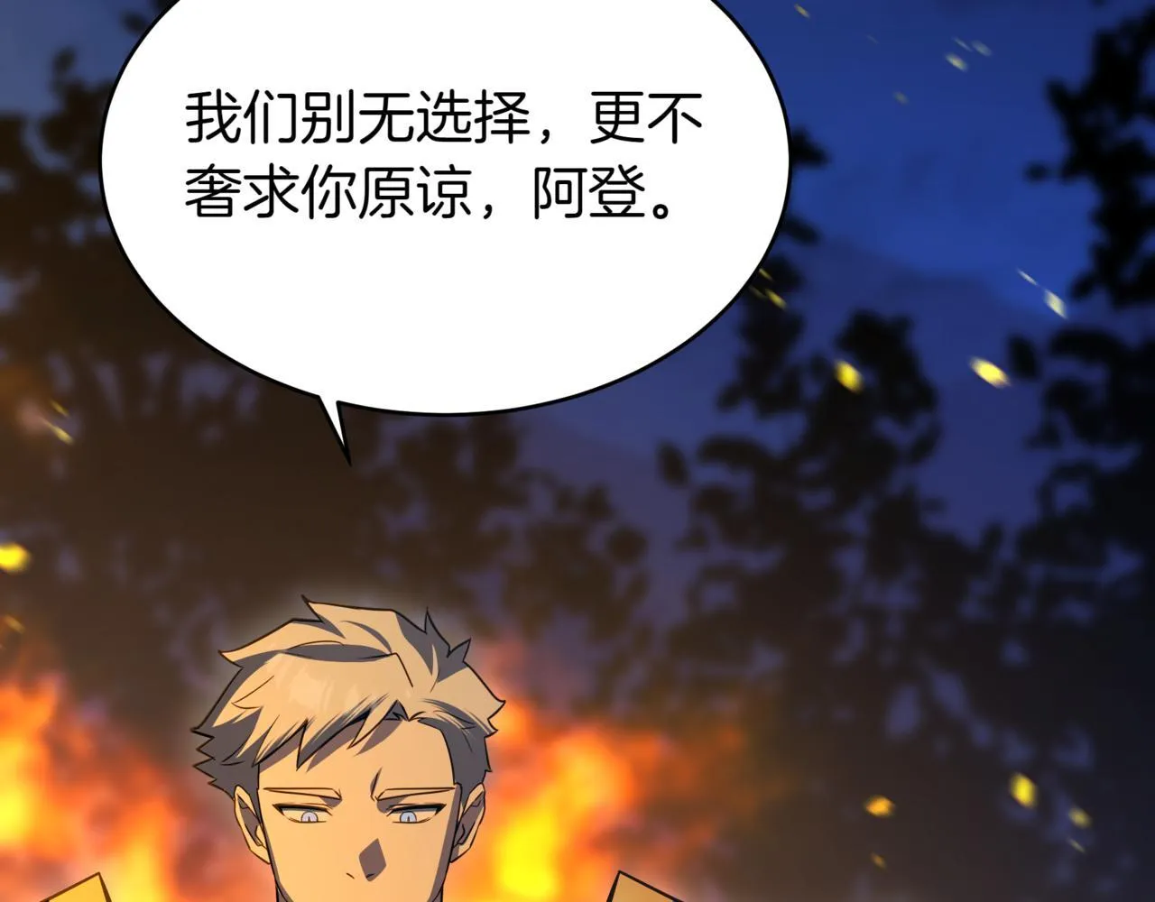 第1话 我重生了？ 第36页