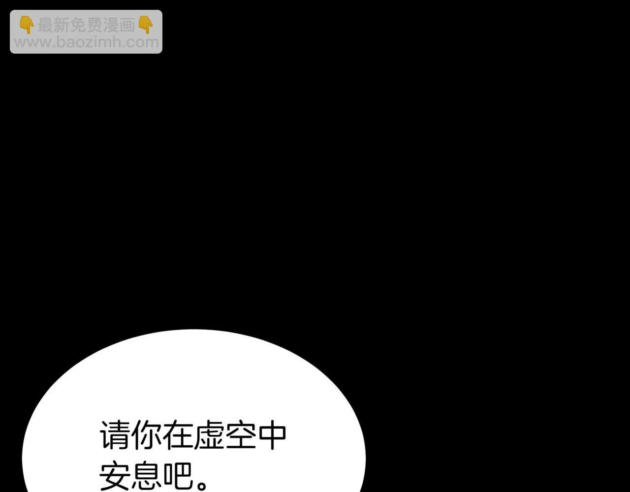 第1话 我重生了？ 第42页