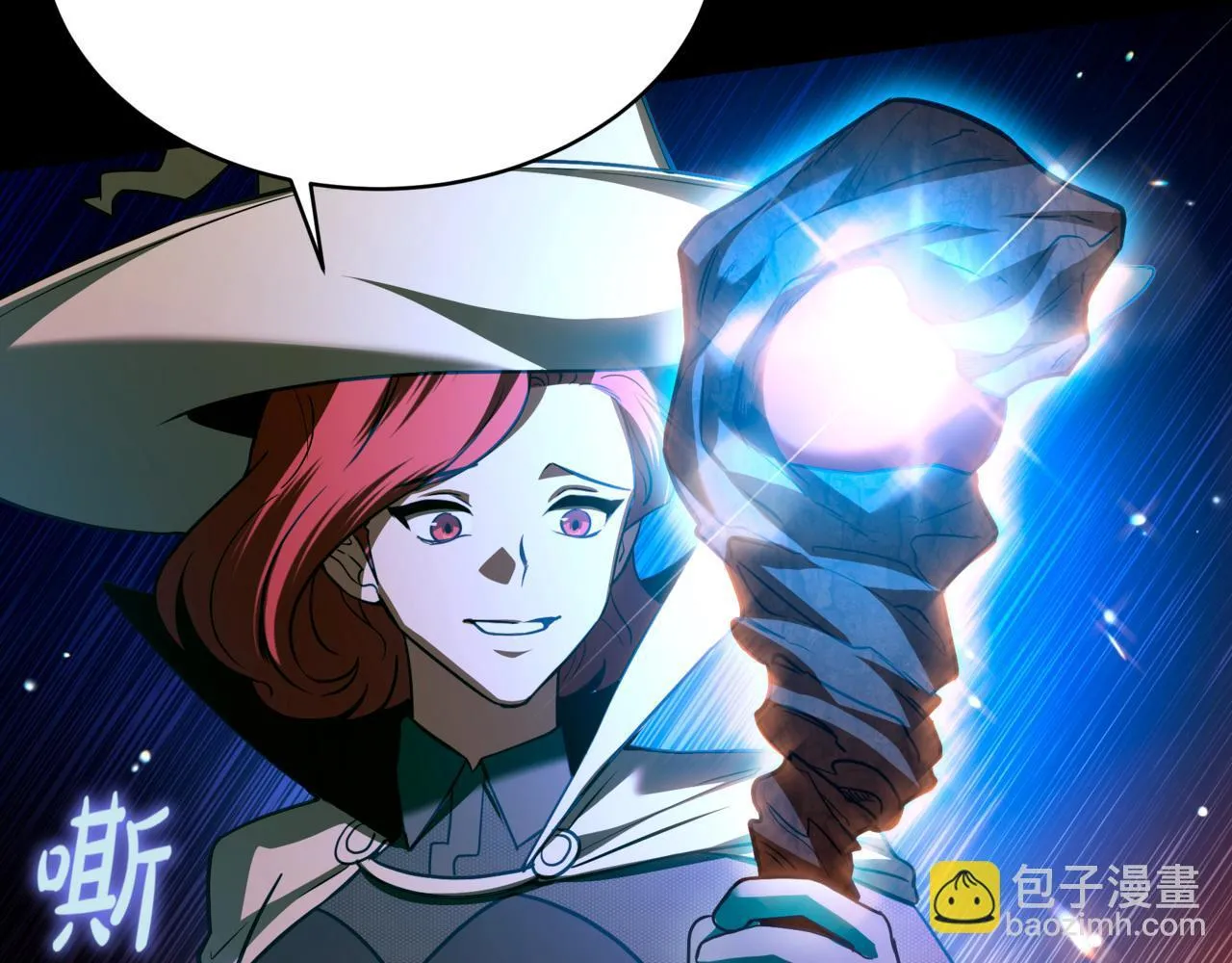 第1话 我重生了？ 第43页
