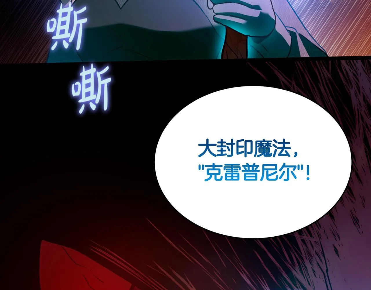第1话 我重生了？ 第44页