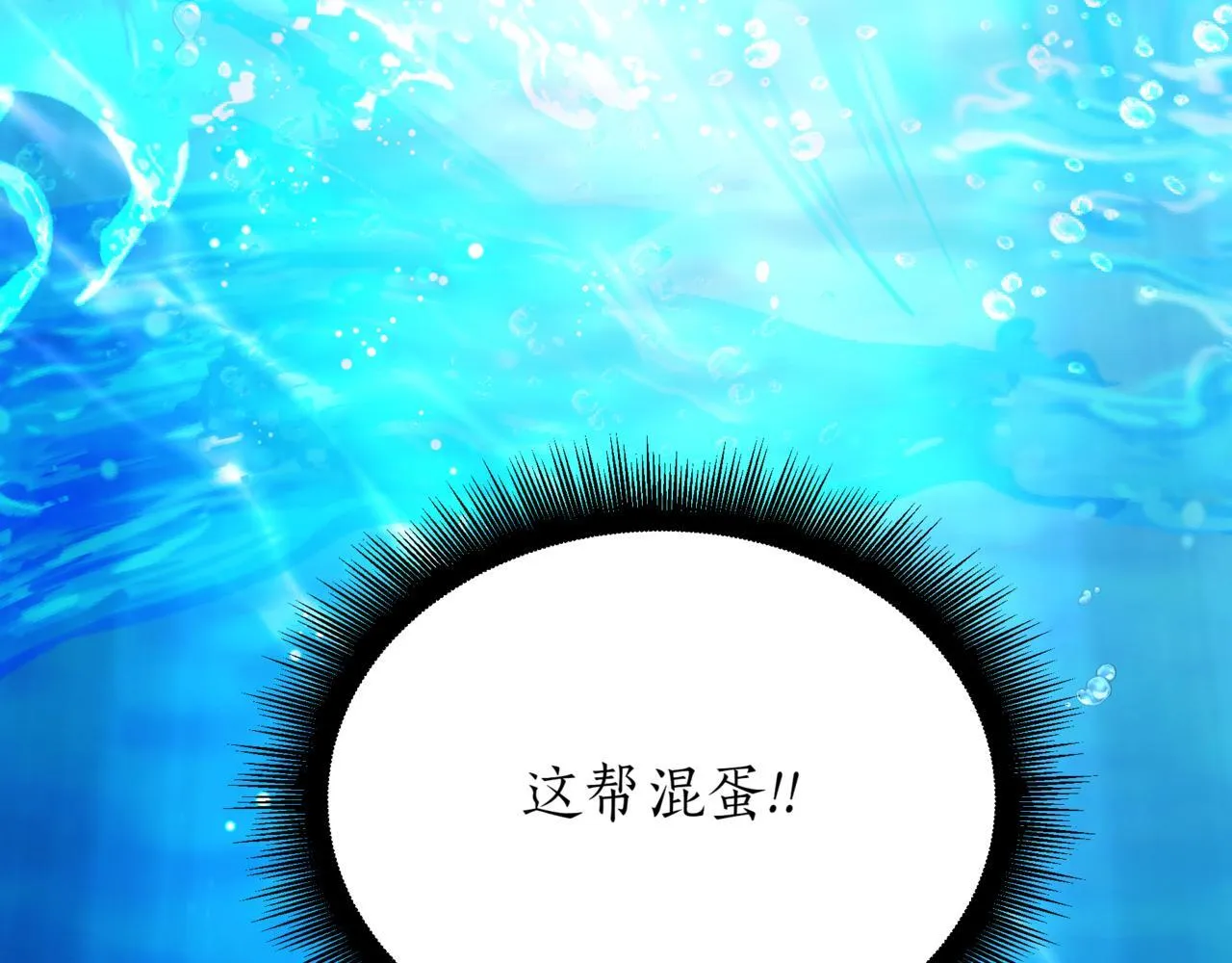 第1话 我重生了？ 第60页