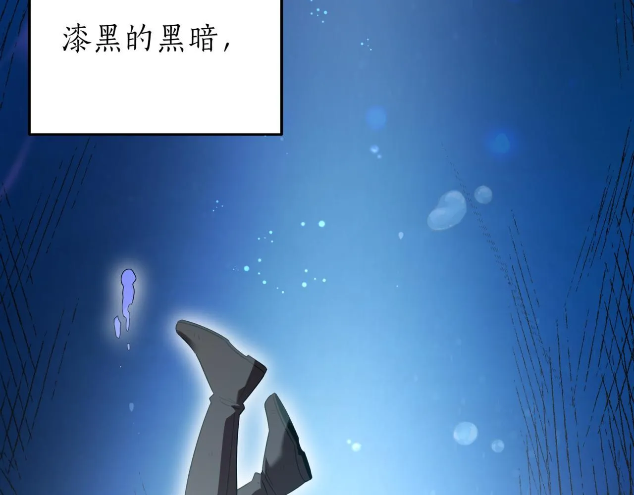 第1话 我重生了？ 第64页