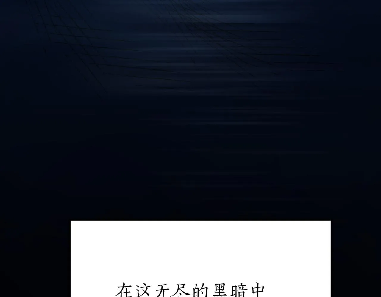 第1话 我重生了？ 第67页