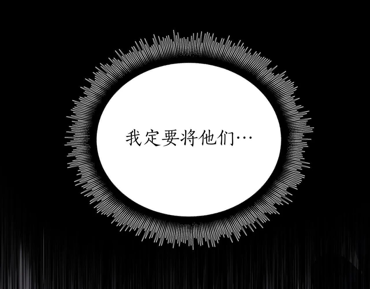 第1话 我重生了？ 第69页