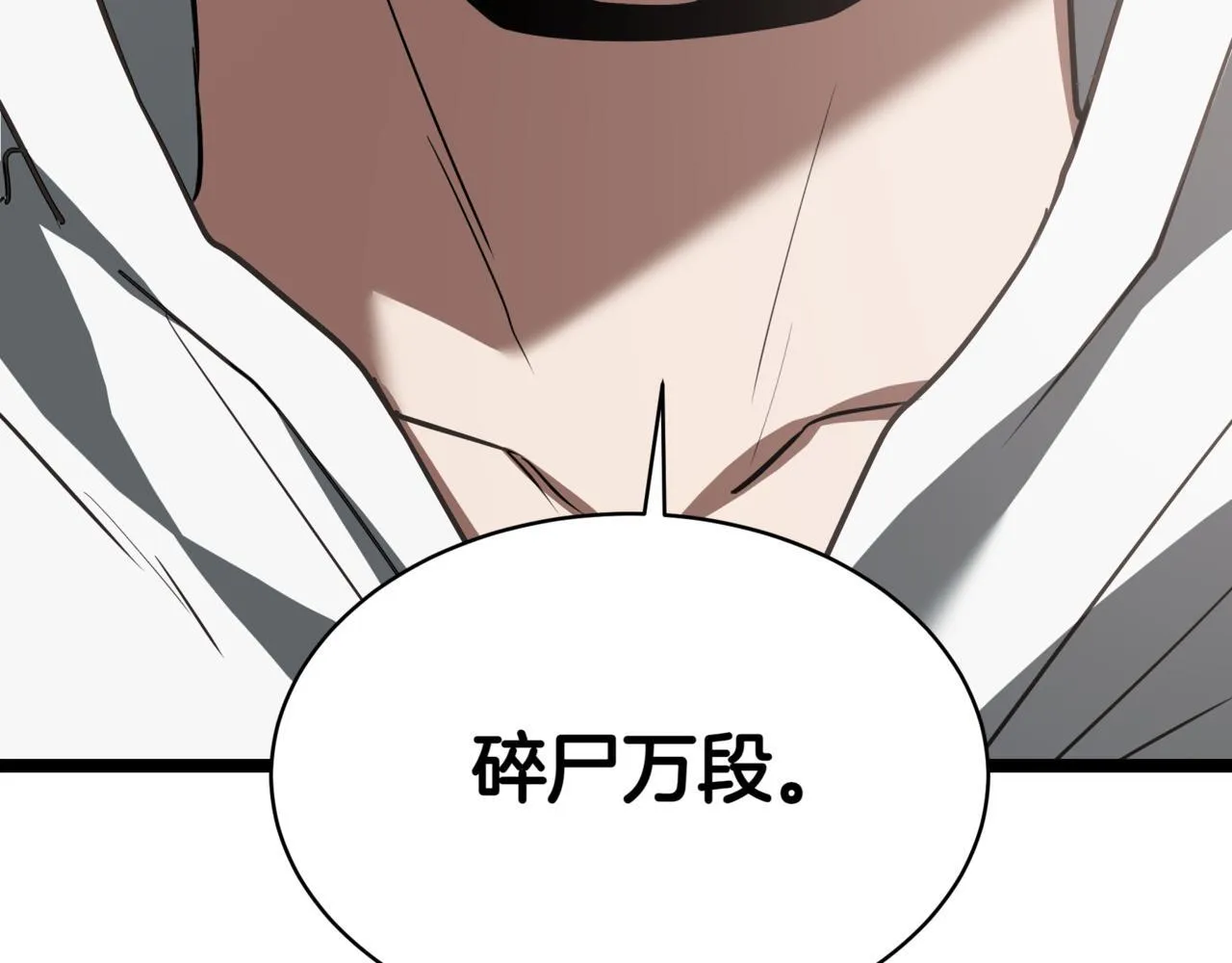 第1话 我重生了？ 第72页
