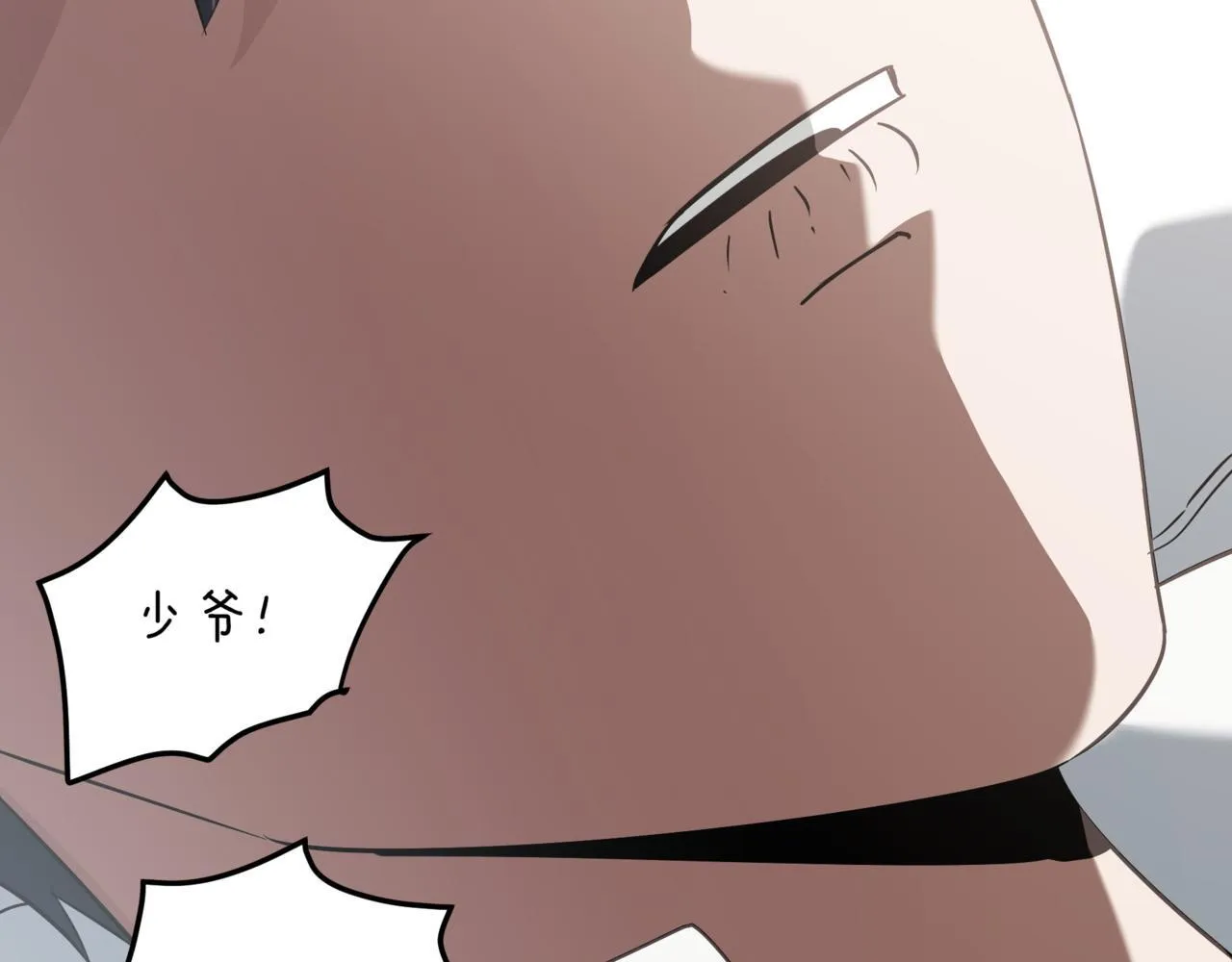 第1话 我重生了？ 第79页