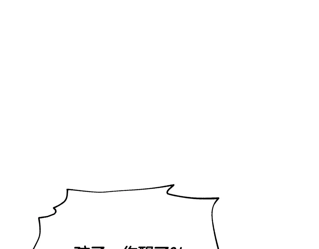 第1话 我重生了？ 第81页