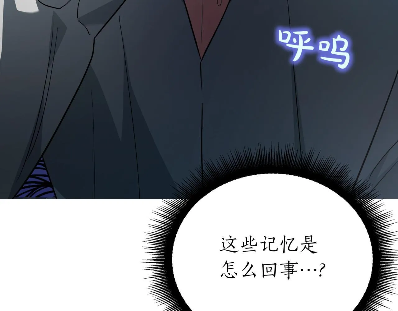 第1话 我重生了？ 第112页