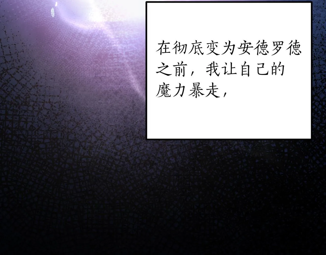 第1话 我重生了？ 第124页