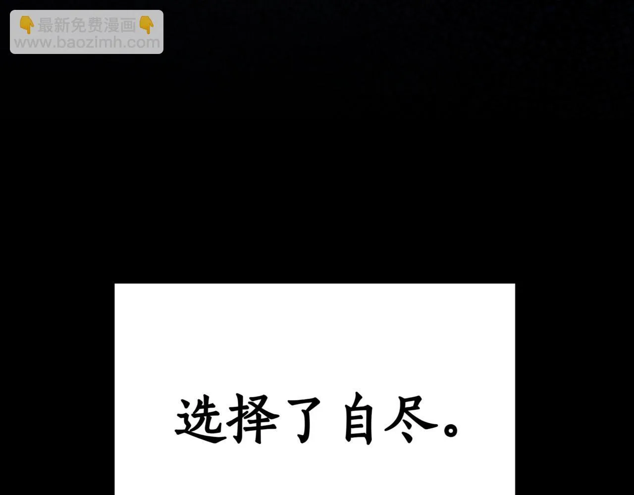 第1话 我重生了？ 第125页