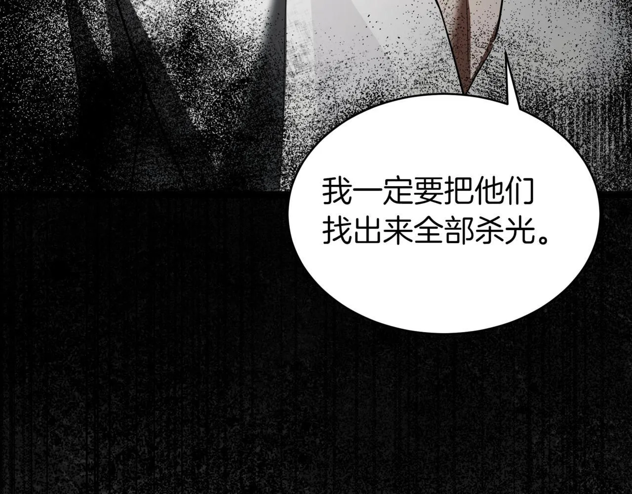 第1话 我重生了？ 第129页