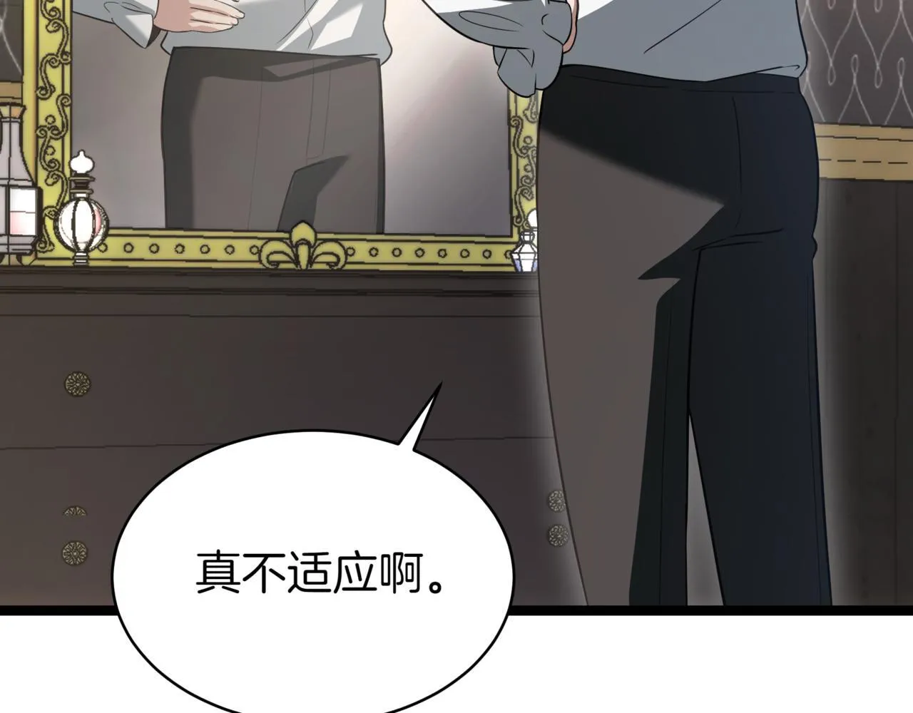 第1话 我重生了？ 第156页